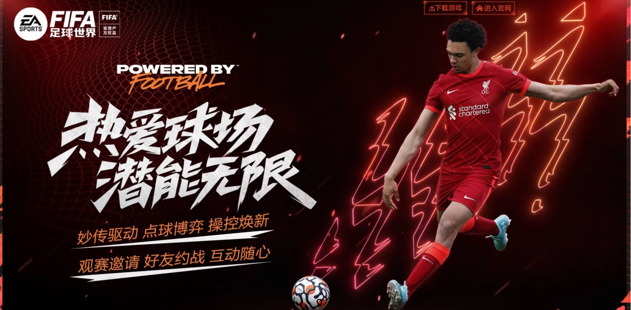 的明智決定